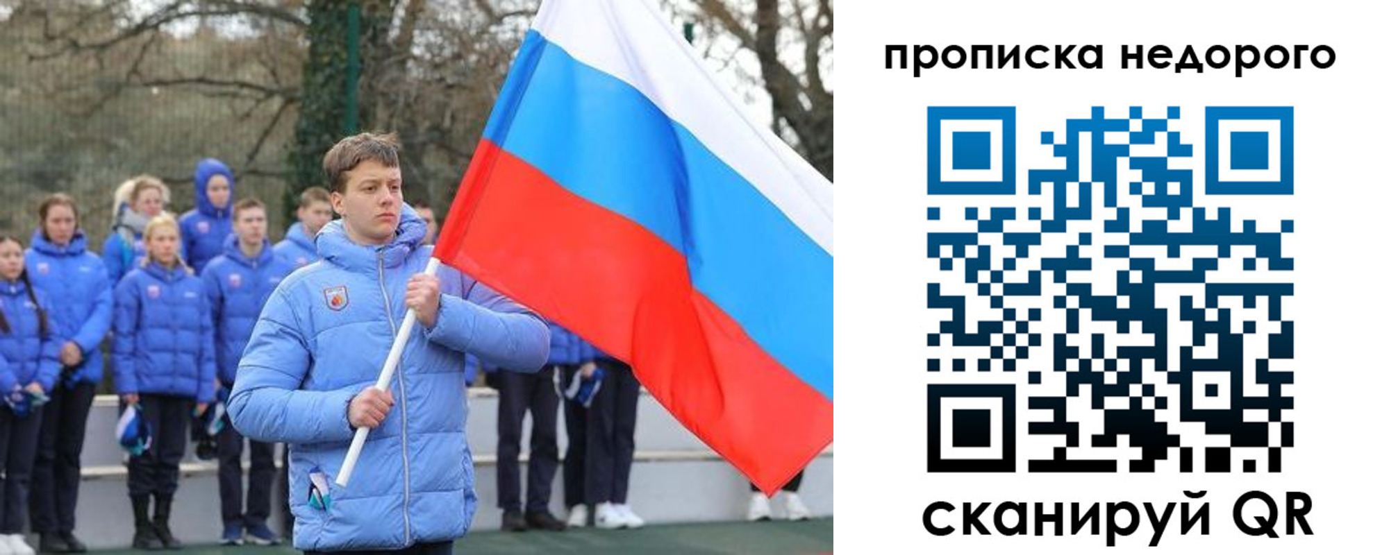 миграционный учет в Костроме