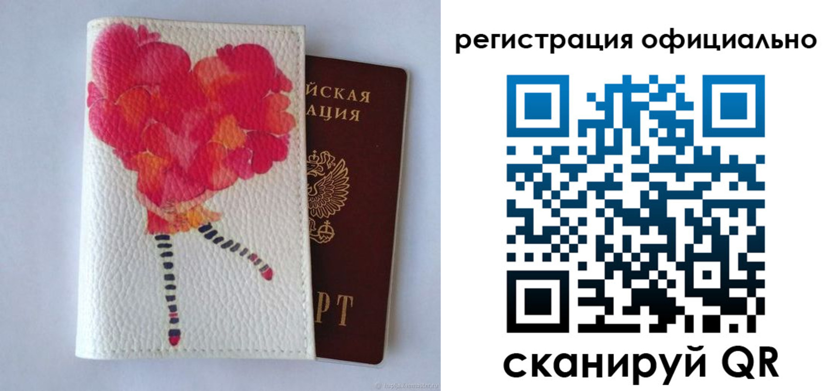 временная регистрация в Костроме