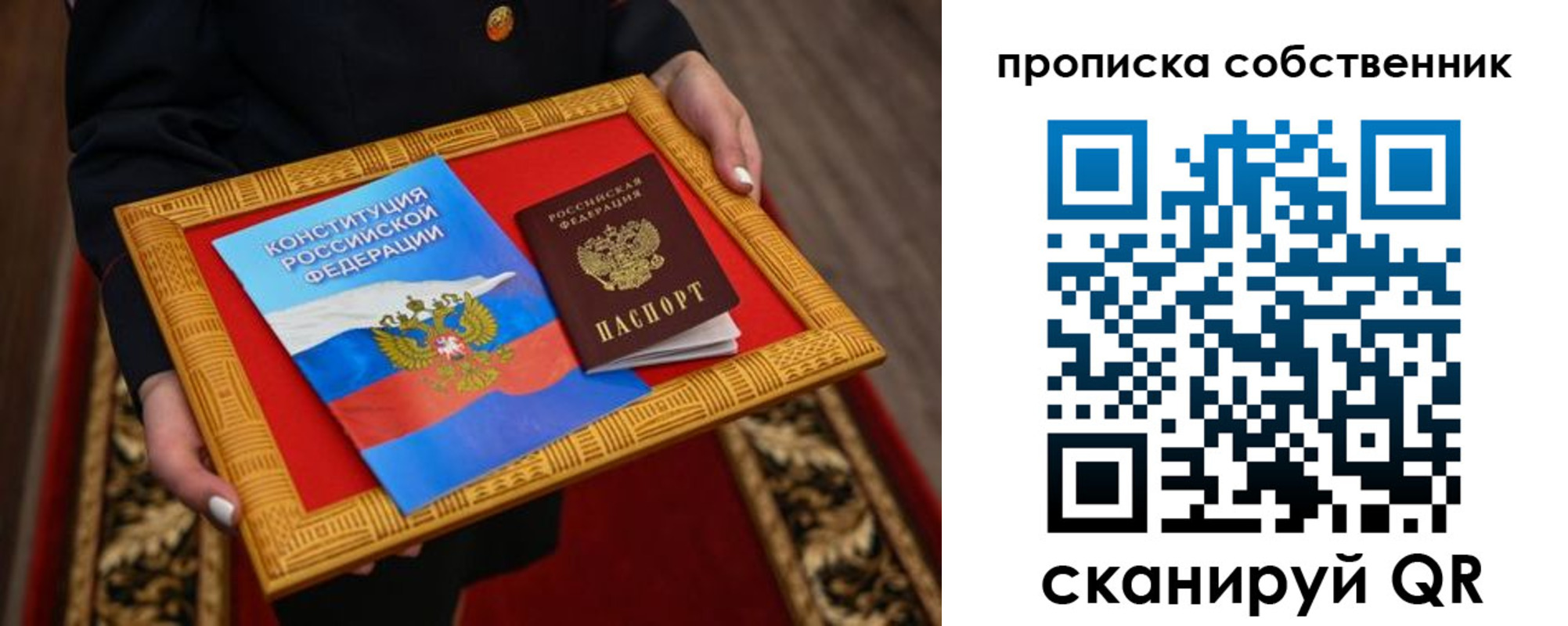 найти адрес прописки в Костроме