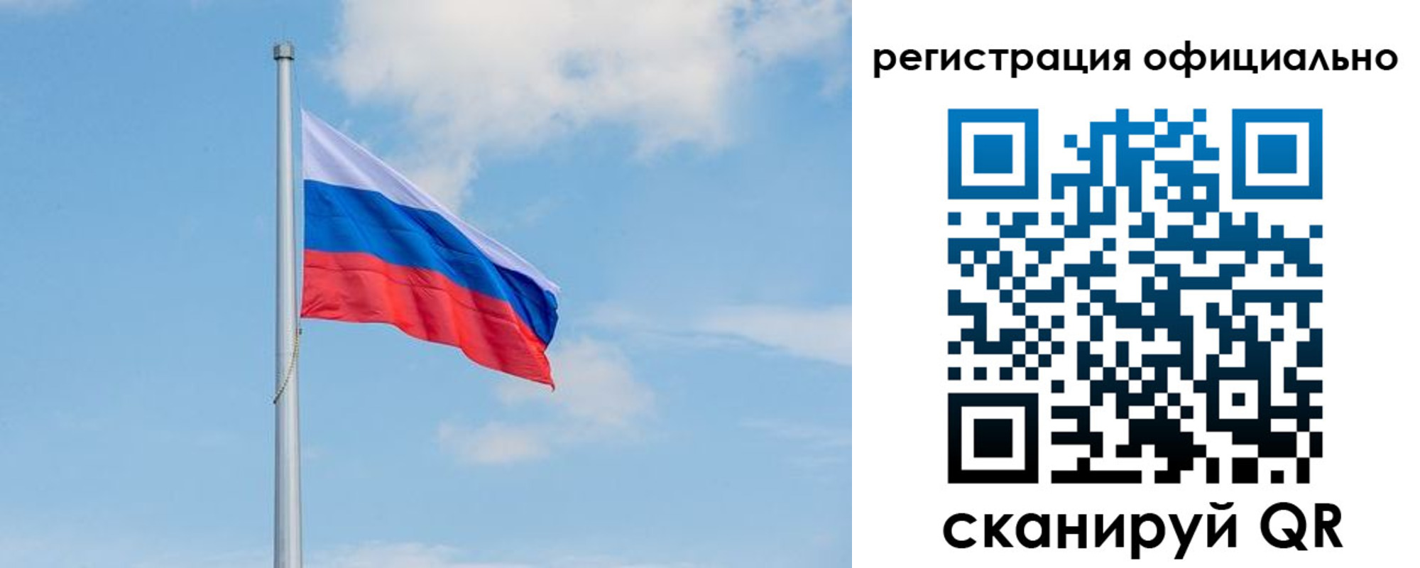 прописка ребенка в Костроме