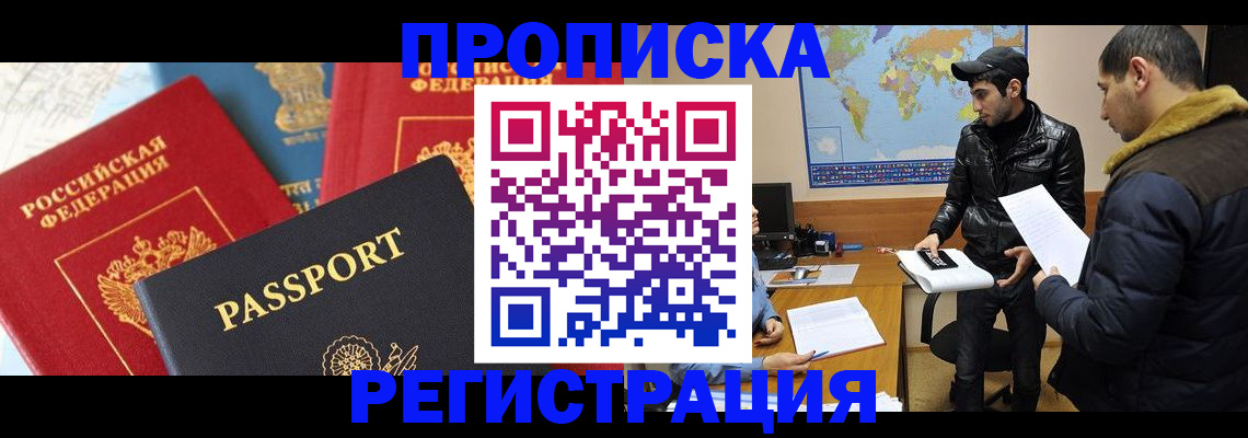 регистрация для дет. сада в Костроме