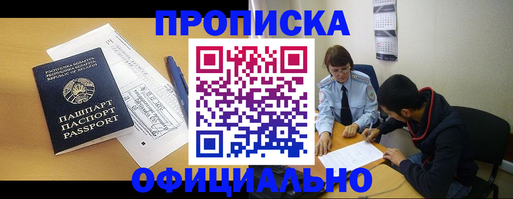 временная регистрация для школы в Костроме