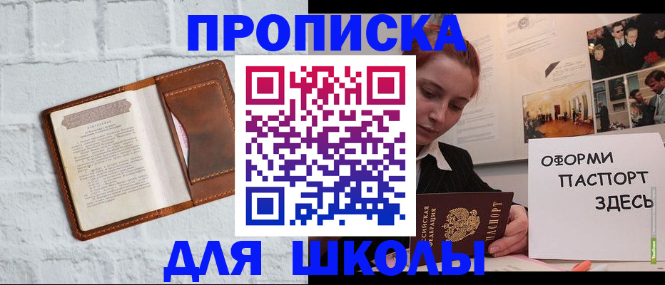 миграционный учет в Костроме