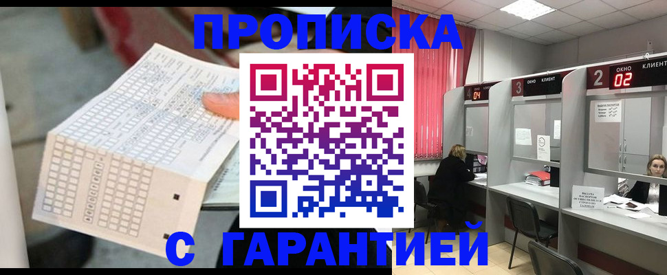 прописка иностранных граждан в Костроме