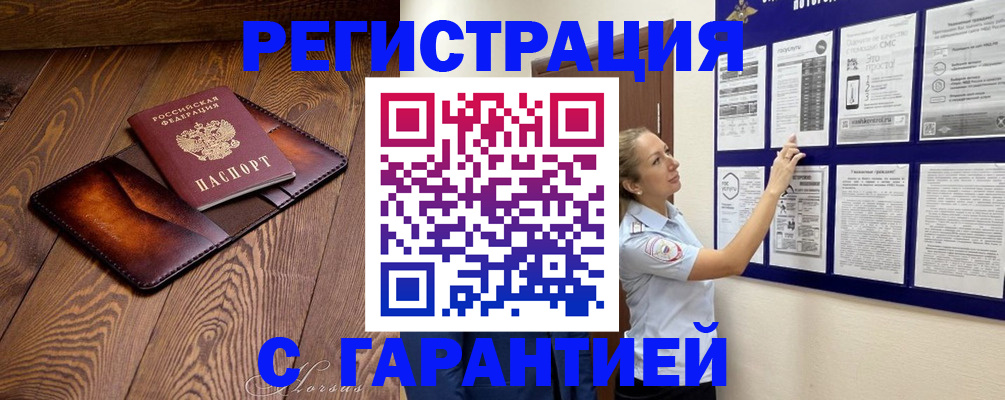 временная регистрация адрес в Костроме