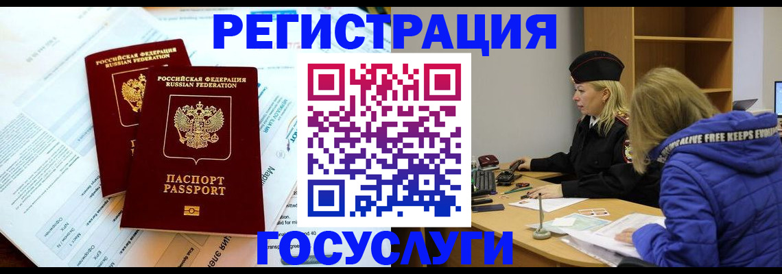 прописка поиск в Костроме